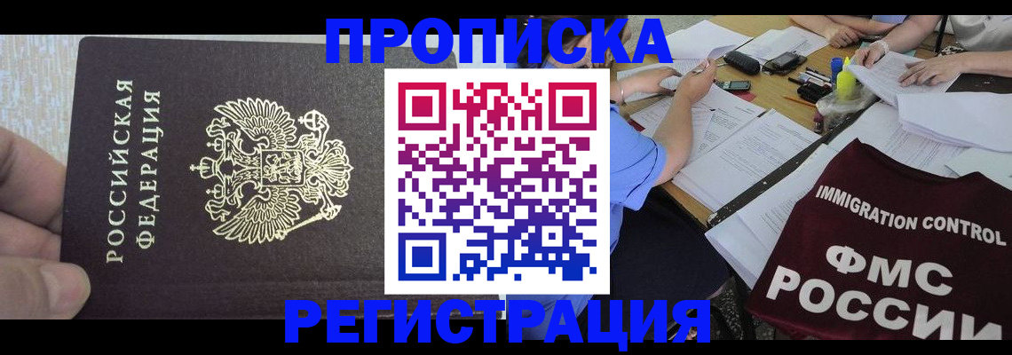 регистрация для школы в Брянске